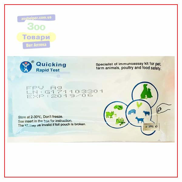 Експрес-тест Парвовірус собак Ag Test (CPV Ag), (Quicking Biotech Co, Ltd.) (W81006)