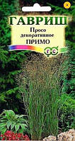 Насіння Просо декоративне Примо, 1,0 г