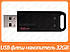 USB-флеш-накопичувач Kingston 32GB DataTraveller 20 Black USB 2.0 (DT20/32GB), фото 2