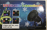 Лазерний проектор з ефектом світломузики Led Strahler  сніжинки, фото 9