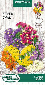 Кермек суміш 0,2 г Насіння України