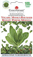 Щавель Воларе. Ревінь Ченця, 100мг.