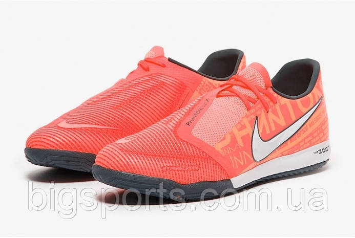 Бутси футбольні для гри в залі чоловік. Nike Zoom Phantom Venom Pro IC (арт. BQ7496-810)