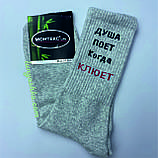 Позитивні високі чоловічі шкарпетки з життєвим написом: "ПРІУНИЛ — ПРИБІХНІ"! ;), фото 3