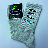 Білі шкарпетки "ЩУ ЖЕНУ...методом тика", фото 4