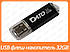 USB флешнакопичувач Dato 32GB DS7012 black USB 2.0 (DT_DS7012BL/32Gb), фото 2