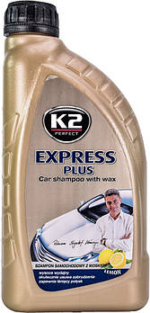 Концентрат автошампуня K2 Express Plus віск 1 л 0.5 л