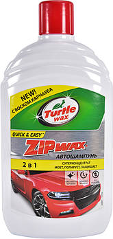 Автошампунь-поліроль концентрат Turtle Wax Zip Wax з воском 500 мл