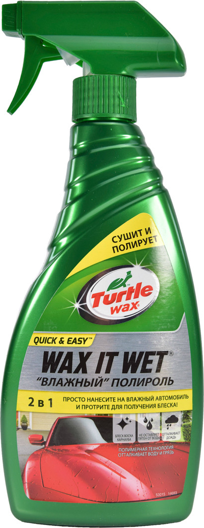 Поліроль для кузова Turtle Wax Wax It Wet 500 мл, фото 1