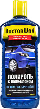 Кольоровий поліроль для кузова DoctorWax З Полифлоном (Темно-синій) 300 мл
