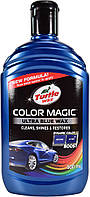 Цветной полироль для кузова синий Turtle Wax Color Magic Ultra Blue Wax 500 мл