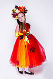 Дитячий карнавальний костюм для дівчинки «Осінна фантазія» 100-110 см, 115-125 см, 130-140 см, червоно-жовтий, фото 2