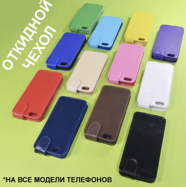 шкіряний чохол для самсунг а8 2018 чохол-книжка для самсунг а8 2018