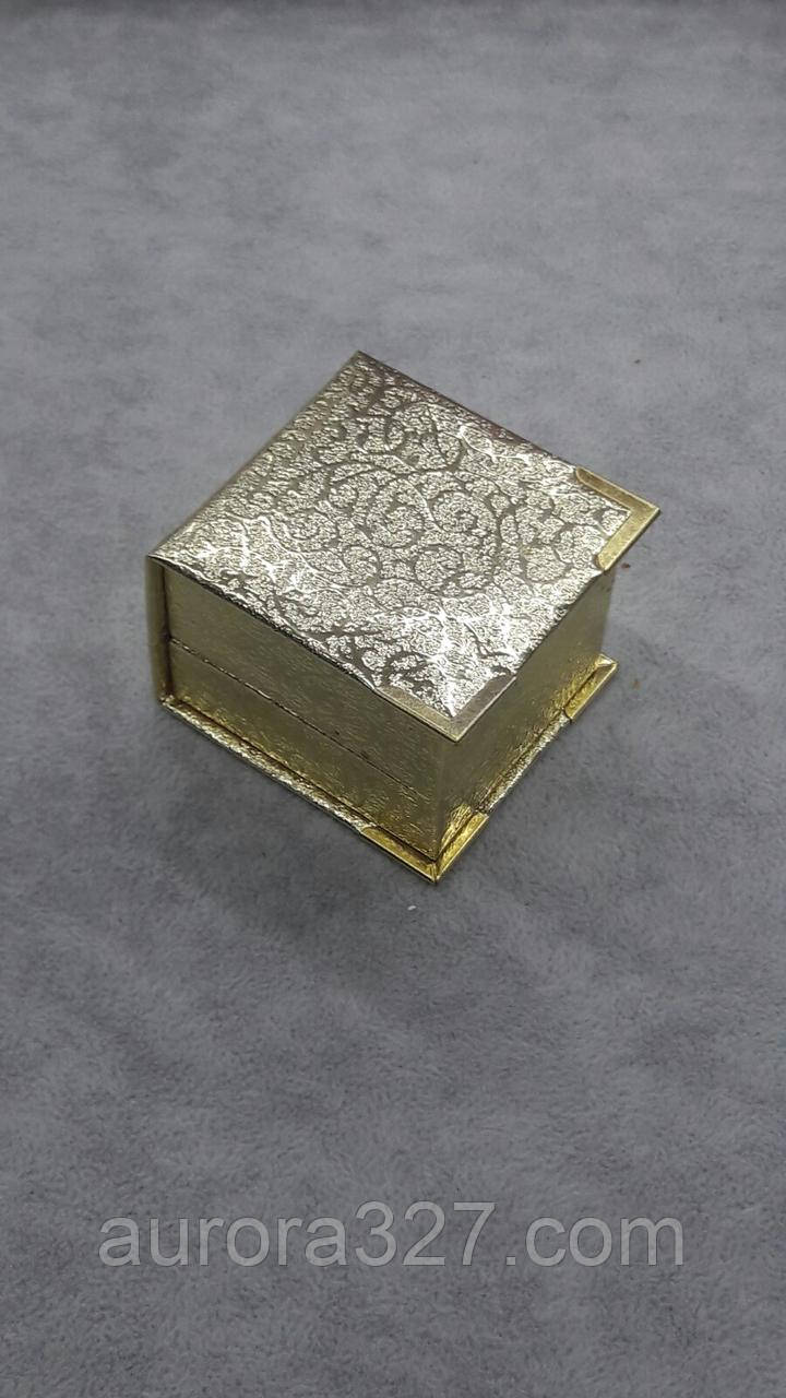 Подарункова коробочка Парча під золото кільце
