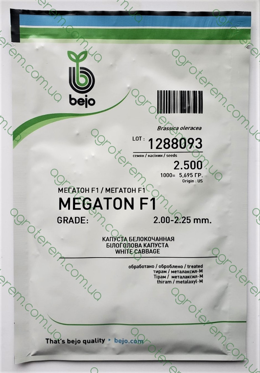 Капуста б/к Мегатон MEGATON F1 2500 н.