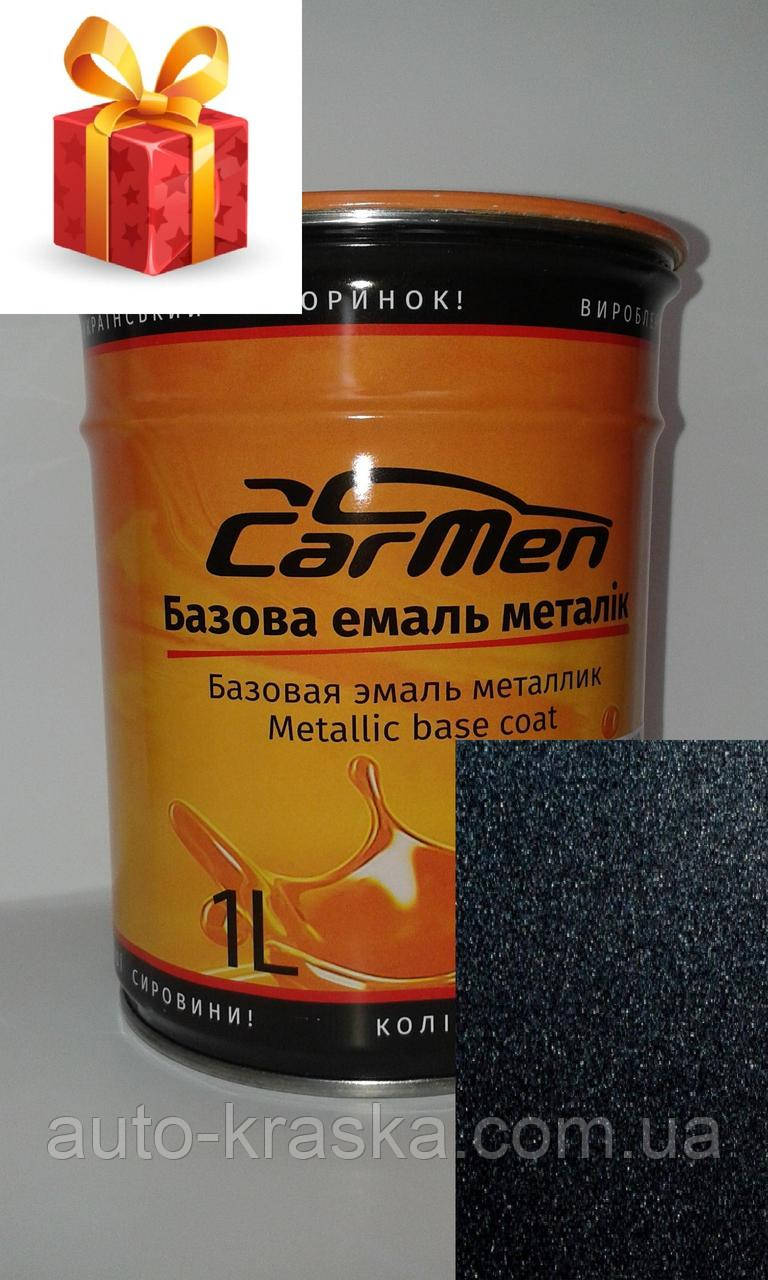 Автокраска CarMen Металлик Ford Europe 7D 1л