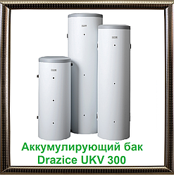 Акумулюючий бак (ємність) Drazice UKV 500 (з теплоізоляцією Neodul)