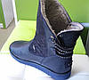 STTOPA Зима Розмір 37,40. Уги чоботи з натуральної шкіри та замші. 279-3641 Сині, фото 3