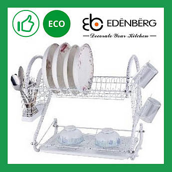 Сушарка з нержавіючої сталі для посуду настільна Edenberg (EB-2109MW)