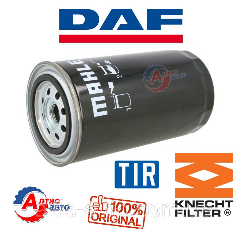 Паливний фільтр Daf LF45 55, CF 65 75 для вантажних автомобілів Даф 1399760
