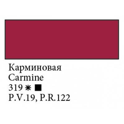 Фарба акрилова, Кармінова, 220мл, Ладога, фото 2