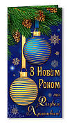 Режим роботи у святкові дні