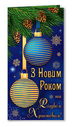 Режим роботи у святкові дні
