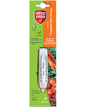 Пермаклин Ліквід (Зенкор) 20 мл