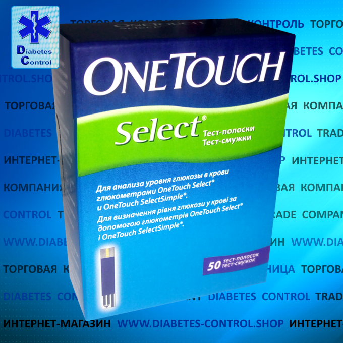 Тест-полоски для глюкометра One Touch Select / Ван Тач Селект 50 шт. - фото 1 - id-p67301196