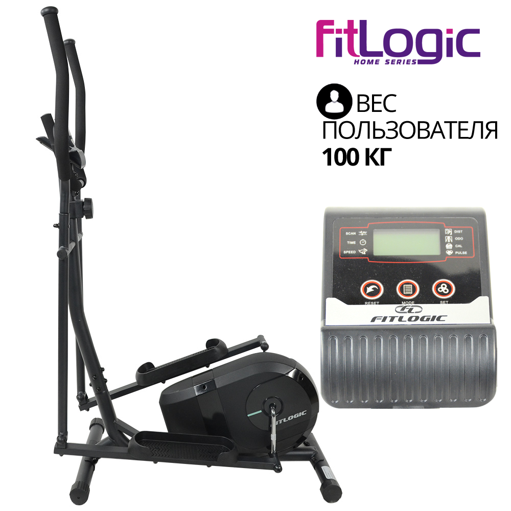 Орбітрек для дому FitLogic СТ1901А . Кардіотренажер. Для похудання