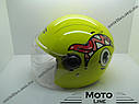 Шолом T68 Бровов жовтий (дитячий) відкритий, фото 6