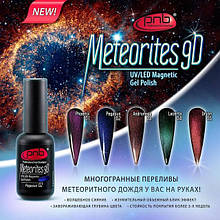 Гель-лаки PNB Meteorites 9D