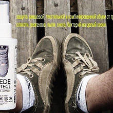 Купити гідрофобний спрей для взуття SUDE PROTECT Наномакс 75мл