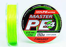 Шнур Select Master PE 150m (салатовий) 0,10 мм 13кг