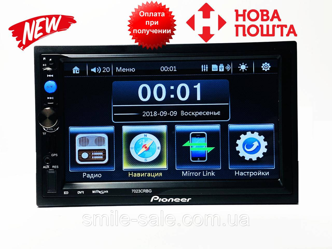Автомагнітола 2Din Pioneer 7023CRBG 7" IPS 1024*600 GPS, Bluetooth, +Рамка +Шахта НОВИНКА 2019