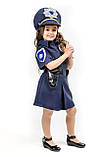 Дитячий карнавальний костюм для дівчинки «Поліцейська дівчинка» 110-120 см, 120-130 см, 130-140 см, синій, фото 4