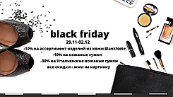 Black Friday 2019