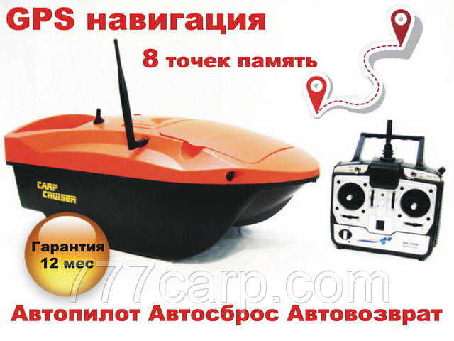 Тест прототипу автопілота на прокормочном кораблику для риболовлі Carp Cruiser boat