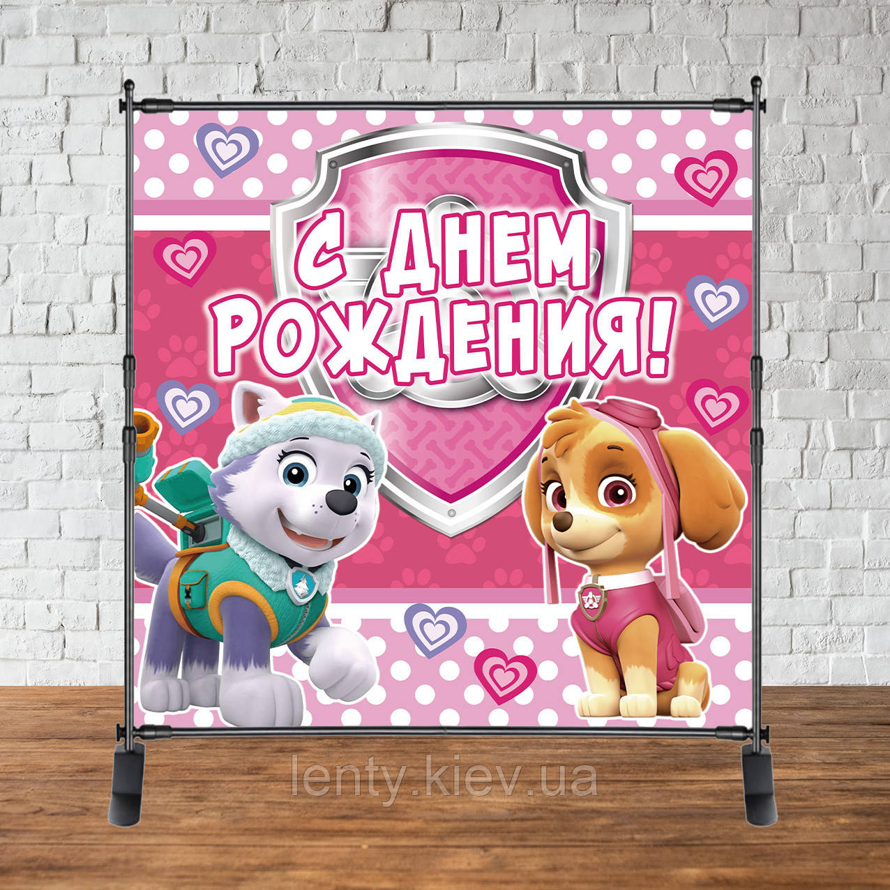 Банер 2х2м "Щенячий Патруль (Рожевий)" - Фотозона (вініловий) на день народження - Російською
