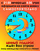 Термоплівка для вікон "Третє скло" 2м х 6м = 12м² Теплосберігаюча та,Енергосберігаюча плівка, фото 10