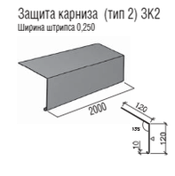 Крапельник карнизна планка для покрівель із бітумної черепиці PE 0,5 мм