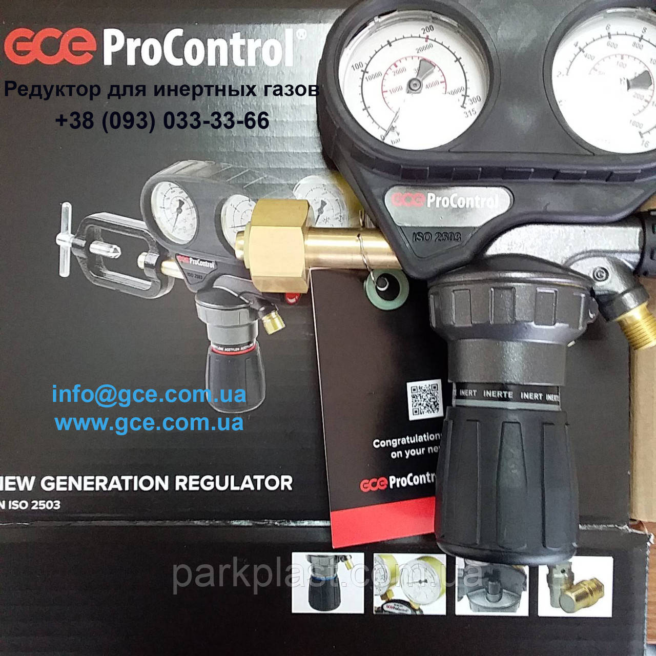 Редуктор баллонный для инертных газов Pro Control, GCE Украина - фото 1 - id-p1084506615