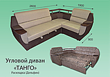 Диван кутовий ТАНГО, фото 2