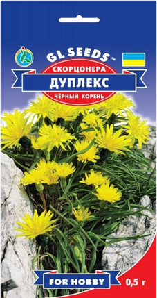 Насіння скорцонеры Дуплекс 0,5 г, GL SEEDS, фото 2