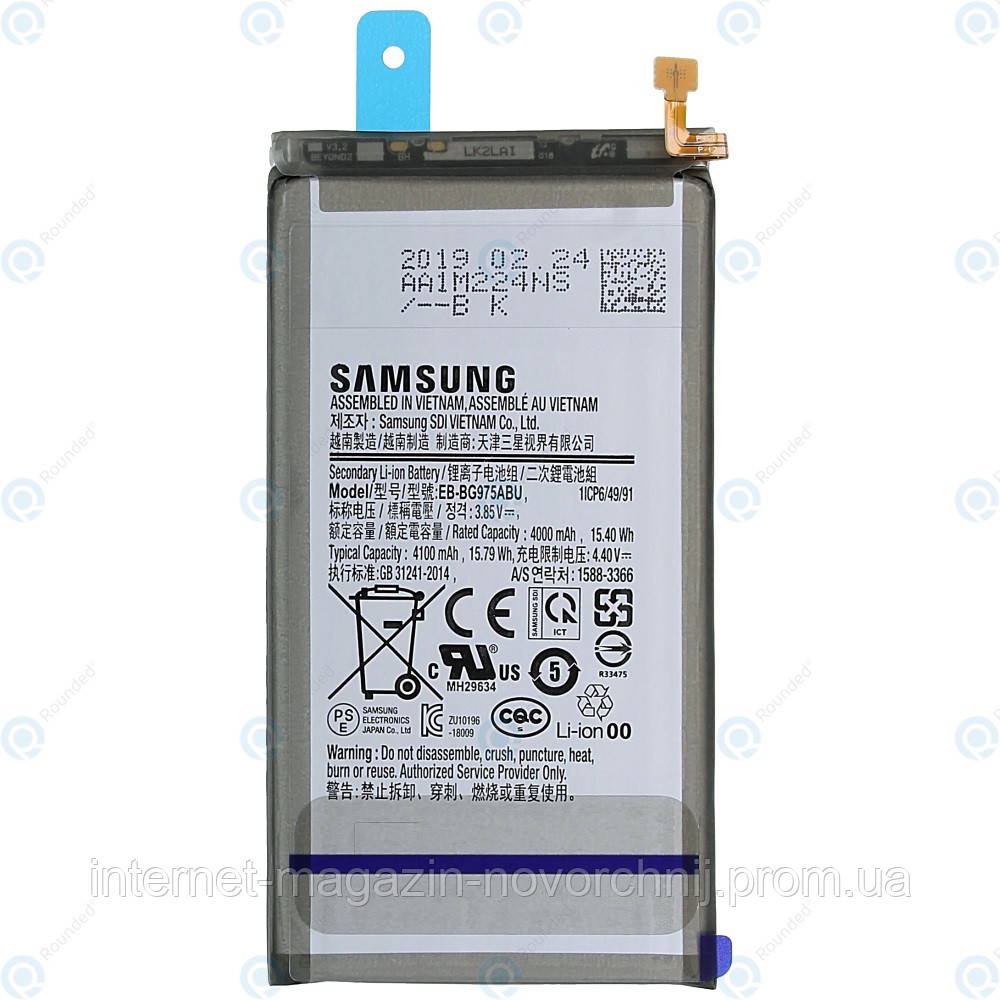 Оригинальный аккумулятор для Samsung G975 Galaxy S10 Plus,GH82-18827A!