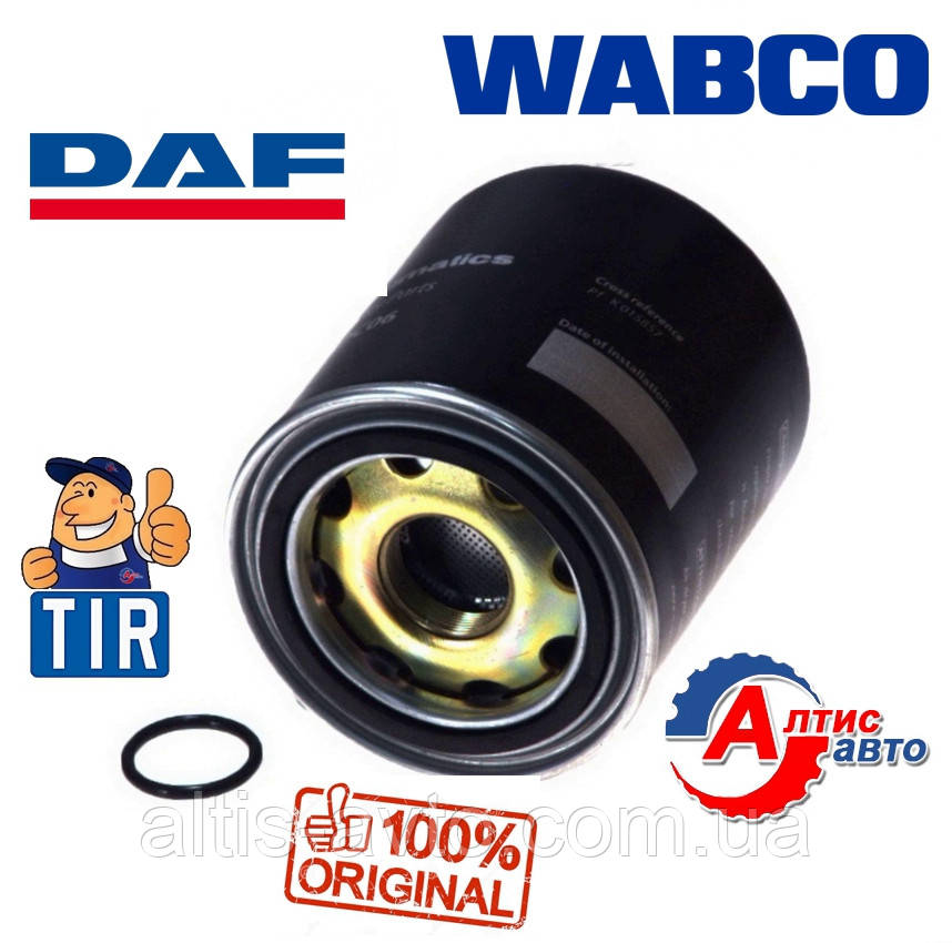 Фільтр осушувача DAF 95 XF, 45 LF 55, CF 85 65 75, 105 Wabco для вантажівок Даф 4329012462