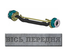 30. Вісь передня КамАЗ