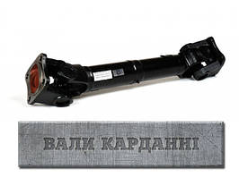 22. Вали карданні КамАЗ