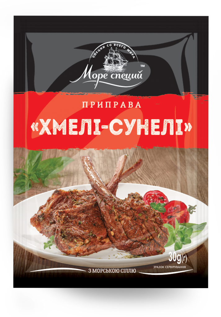 Приправа "Хмелі-Сунелі" 30 г., фото 1