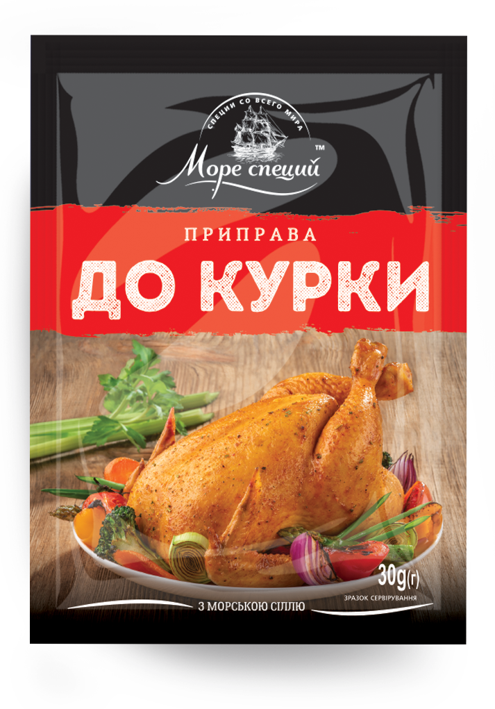 Приправа для курицы 30 г: продажа, цена в Днепре. Пряности, специи ...